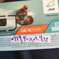 سیم کارت اعتباری رند کدینگ