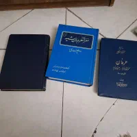 کتاب|کتاب و مجله ادبی|تهران, جوادیه تهرانپارس|دیوار