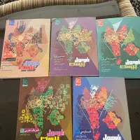 کتاب کار فرمول ۲۰