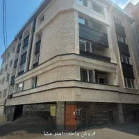 پیش فروش آپارتمان سنددار در استقامت