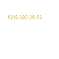 0912-083-00-53