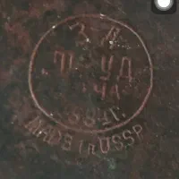 فروش تبر روسی اصل مارک دار