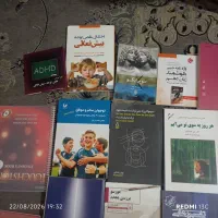 کتاب|کتاب و مجله ادبی|قم, علی آباد|دیوار