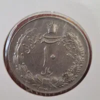 سکه ۱۰ ریال