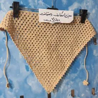 مینی اسکارف دستباف نخی دستبافت
