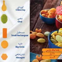 راننده و مامورپخش