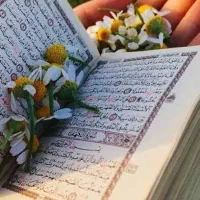 تفال با قرآن