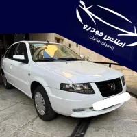 سورن xu7pاقساط بانکی ۱۲الی ۶۰ ماه(تحویل فوری)