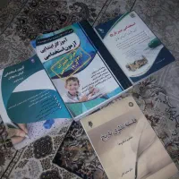 کتاب استخدامی