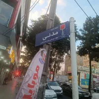اجاره مغازه/۲۰متری /لوکیشن قوی/