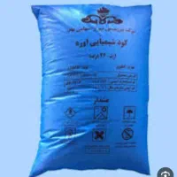 سلام کود سفید کشاورزی