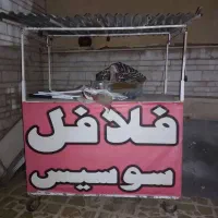 دکه فلافلی