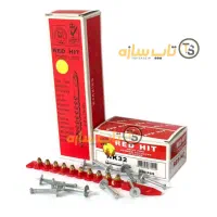 میخ و چاشنی بتن/آهن اصلی