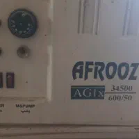 شوفاژ زمینی مدل ۳۴۵۰۰ افروز