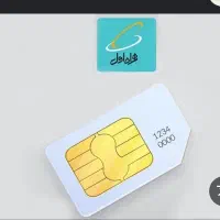 سیم کارت 09120465036