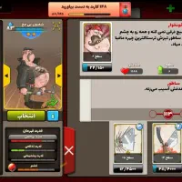 اکانت پسرخوانده فول اسکین