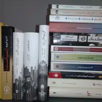 مجموعه کتاب های تاریخی ادبی علمی رمان