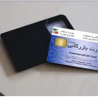 خدمات بازرگانی