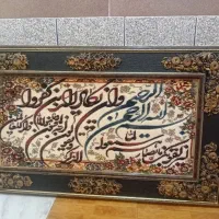 تابلو ون یکاد