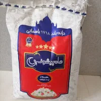 برنج