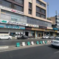 بر درختی ویلای دربست کافه مطب مهد کودک