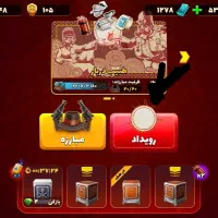 اکنانت پسر خوانده