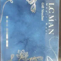 فروش بن لباس ال سی من (LC MAN)