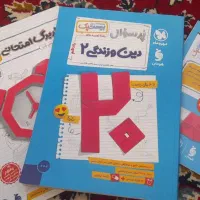 وسایل شخصی