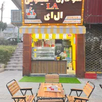 راه اندازی سوخاری کیلویی آموزش صفر تا صد اکونومی