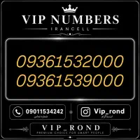 09371513000|سیم‌کارت|تهران, شیخ هادی|دیوار