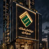 خانه-کلنگی-درقلب-صفائیه-میدان-کاج-محله-بهاران