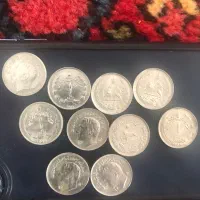 یک ریالی پهلوی دوم سوپر بانکی