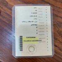 پژو مدل ۹۱ دوگانه کارخانه تک برگ سند