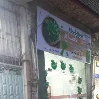 اجاره مغازه