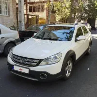 اچ سی کراس مدل 97 بی رنگ / H30 Cross