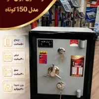 گاو صندوق رنگ قرمز