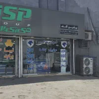 انباردار و کمک انباردار