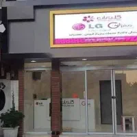مگنترون،موتورجاروبرقی،لوله خرطومی جاروبرقی،ماکروفر