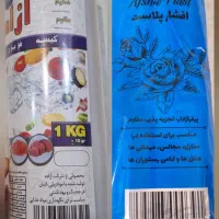 مشمبا و سفره یکبار مصرف
