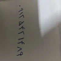 سیم کد 0912542