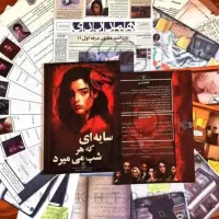 بازی پرونده جنایی،سایه ای که هرشب میمیرد