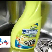 شرکت خدمات نظافتی باران ری