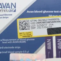 نوار تست قند خون آوان
