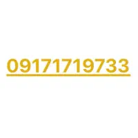 سیمکارت همراه معاوضه با ایفون یا سامسونگ