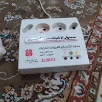 محافظ برق سالم