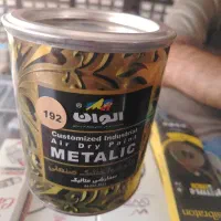 فروش 3 قوطی رنگ طلایی الوان