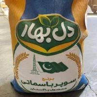 برنج پاکستانی دل بهار