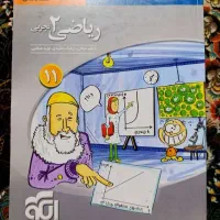 کتاب|کتاب و مجله آموزشی|خمین, |دیوار