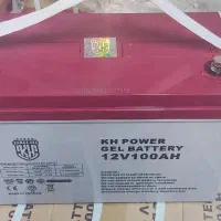واردات و فروش انواع باتری ups و لیتیوم