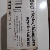 سوزن منگنه ۱۶